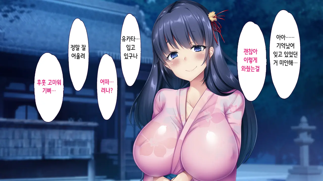 Inaka No Natsumatsuri No Yoru Wa Inran Dosukebe Chijo Mamire! | 시골의 여름축제의 밤은 음란 변태 치녀투성이!